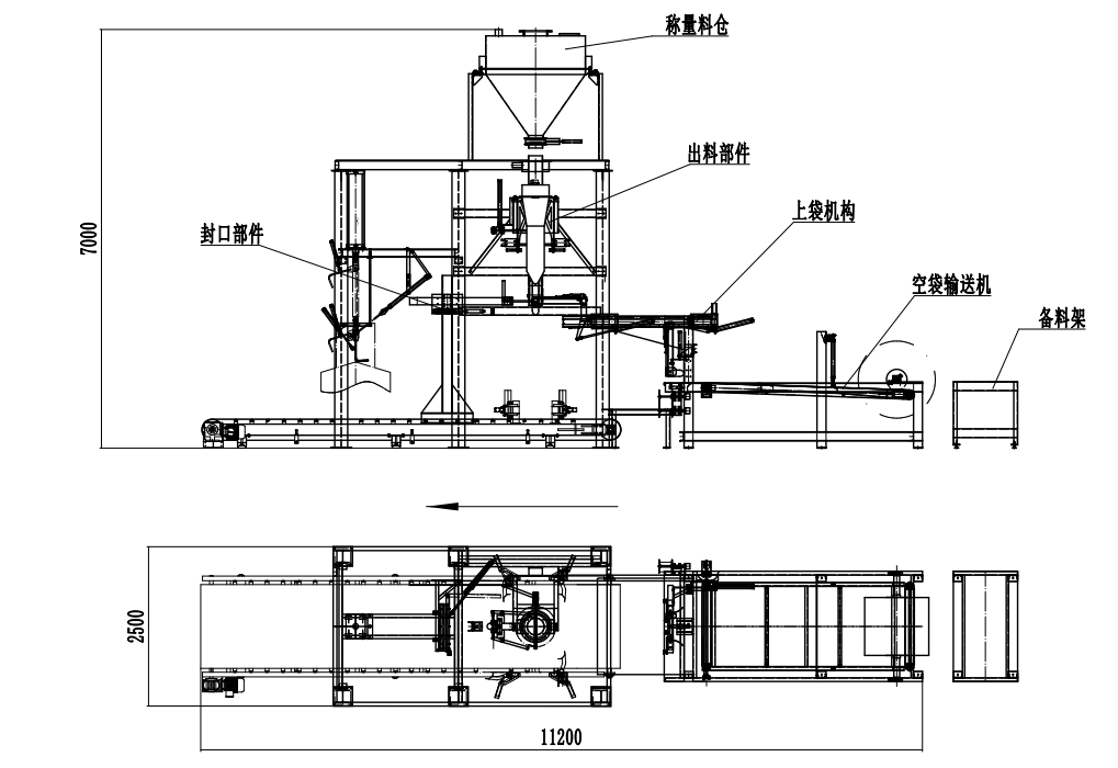 全自動(dòng)噸袋包裝秤，全自動(dòng)噸袋包裝機(jī)，全自動(dòng)大袋包裝秤